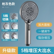 SGMY People love itSupercharged Shower Head Household Big Panel Full Set Shower Hand-Held Shower Shower Shower Head Swit