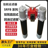 Back to Oil 5 Filter Elements 10330SFBX-1000 Filter Elements Filter Elements x 20 Double Cylinder VM