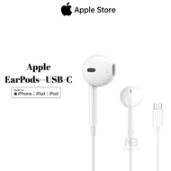Apple EarPods with USB-C Connector Next-day delivery iPhone 17、16、15 Earphones