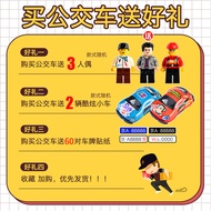 Large Double-Decker Bus Toy Open Door Bus Model Children's Bus Boy Alloy Bus Toy Car