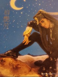 梅艷芳黑膠唱片
