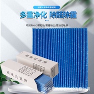 Suitable for Daikin Air Purifier Pleated Filter Paper Static Cotton MC70KMV2 Deodorant Carbon Mesh B
