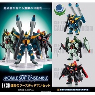 放售全新 Mobile Suit Ensemble EX30, EX12, EX07 Gundam Sets