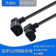 IEC320 C14-C13 Computer Power Adapter Quality Power Male Female Butt Extension Power Cord Upper Elbo