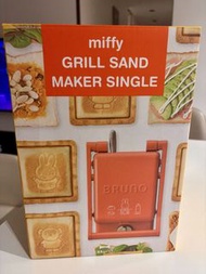 Bruno miffy Single Grill Sand Maker 厚燒三文治機
