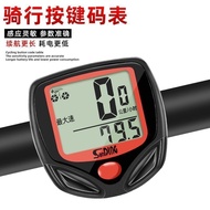 Bicycle Computer Road Bike Speedometer576B Speedometer Mountain Bike Odometer Cycling Recorder Speed