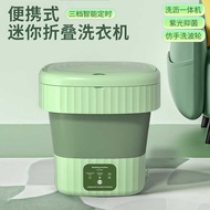 Foldable Washing Machine Dehydrated Mini Portable Underwear Panties Washing Machine Washing Socks Ma