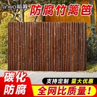 Linya Bamboo Fence Railing Fence Landscaping Outdoor Garden Decoration Anti-corrosion Bamboo Pole Pa
