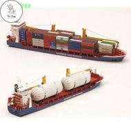 DC warmtree1:400 Gdansk Cargo Ship DIY Handcraft 3D Paper Card Model Sets