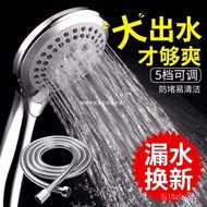 🚓Supercharged Shower Set Shower Head Shower Head Sprinkler Shower Head Bath Nozzle Bathroom Home Versatile