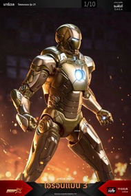 ZDTDS ของแท้ ไอรอนแมน MK37 แฮมเมอร์เฮด MK12 MK38 อิกอร์ MK9 ไอรอนแพโทริท เวิร์มิชชิน ของเล่นสะสมแอ็ค