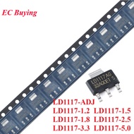 10pcs LD1117 LD1117AG 1.2V/1.5V/1.8V/2.5V/3.3V/5.0V 1A LD1117-1.2 LD1117-1.8 LD1117-3.3 LD1117-5.0 L