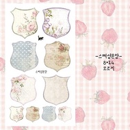 Special Pattern Label Tag (blue lion) (suyeon)