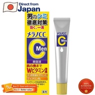 Melano CC Men Vitamin C Concentrated Serum Lemon Skincare Direct From Japan