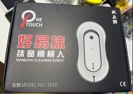 天上野Onetouch 好易抺抺窗機械人