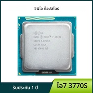 หน่วยประมวลผล Intel Core i7 3770S 3.1GHz LGA 1155เดสก์ท็อปซีพียู