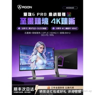 ((READY STOCK) AOC Love Attack Agon Haotian MAX 32 Inch 4K165Hz Gaming OLED Computer Monitor Screen 