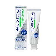Breath Lab 多重美白護理 CT 清爽薄荷