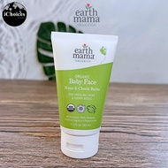 Earth Mama _ Organic Baby Face Nose & Cheek Balm 60 ml บาล์มสำหรับผิวแห้ง ทาหน้า แก้ม จมูก สำหรับเด็