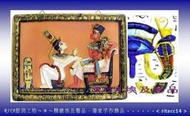 《銀玥工坊》埃及藝品~法老王與皇后•彩繪掛飾【絕版藝品】尼羅河女兒神鬼傳奇迷