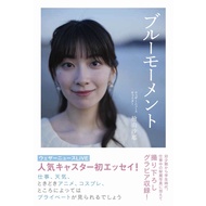 Weathernews Hiyama Saya "Blue Moment" Photobook (Bonus : Autographed Book & Postcard)