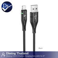 Dissing DS003  charging data cable ip ขนาด 1.2เมตร (black)