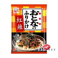 Exp.03/26 (ซองสีส้ม 2.4g x 5 ซอง รสปลาแซลมอน) ผงโรยข้าวญี่ปุ่น Nagatanian Furikake ผงโรยข้าวญี่ปุ่น 