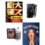 【Wenick+NBB Repair Cream】USA VVK Wenick Capsules +NBB Men’s Cream Repair Enlargement NBB Men Repair cream Men's health