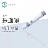 SUPER LIT - 採血筆 / 可調教深淺 單支裝 （需搭配採血針使用/ 血糖機配件）