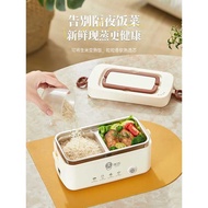 Home Xiaomi White Heating Lunch Box Plug-In Keeping Warm Electric Heating Cooking Self-Heating Lunch