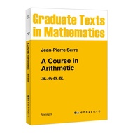 Arithmetic Tutorial [Law] Serry Genuine Book Xinhua Bookstore Flagship Store Wenxuan Official Websit