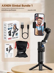 2025 AXNEN 3-Axis Anti-ShakeมือถือGimbal Stabilizer AIการติดตามสําหรับiPhone Androidโทรศัพท์มือถือVl