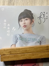 全新未拆 親筆簽名 梓梓 董梓甯 台新夢想家籃球啦啦隊 夢想之赤木晴梓 寫真集