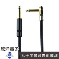 Microphone Cable Ninety Degree Elbow Guitar Lead 6.3 Pairs 6.3 (C-PP-612/10FT) 10 Feet/3 Meters