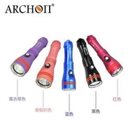 台灣潛水--- ARCHON 奧瞳 S10 潛水手電筒/補光燈(含電池、單充充電器)