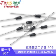 Inventory No Need To Wait-1N4004 IN4004 DO-41 In-Line Rectifier Diode 1A/400V (1 Piece) W142 [329234