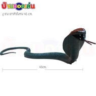 ANDATOY Rubber Snake Fake Snake Toy Fake To Repel Birds Bird Repellent Toy H382