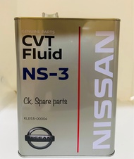 น้ำมันเกียร์ CVT FLUID NS-3 ของแท้!! 💯 อะไหล่ยนต์ ราคาดี จัดส่งเร็ว มีประกัน สินค้าคุณภาพ