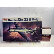 Hobby 1/72 Dornier Do335 A-6(kit no:P04-1200)(collection item)