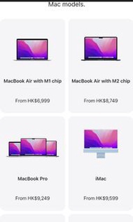 Apple 教育價 ipad macbook air m1 m2 pro imac 優惠