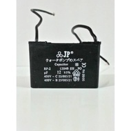 Jp 12UF Box - 450V Capacitor Box 12UF Cable (Capacitor)