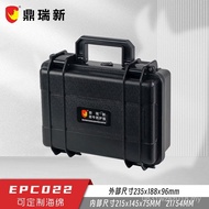 Rhino Brand EPC022 Sealed Safety Box Waterproof Box Small Precision IP67 Protective Box Instrument B
