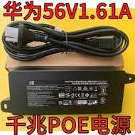 Huawei AD-560161T0E Adapter POE Power Supply Module 56V1.61A Network Port Gigabit 90W Power Supply 5