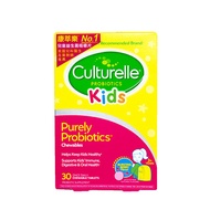 Culturell Kids Probiotics 30 tablets