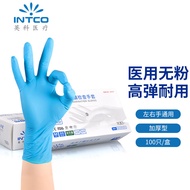 AT/🧨INTCO Disposable Medical Gloves Nitrile Nitrile Rubber Gloves Laboratory Food Grade Kitchen Household Catering Thick