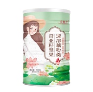 READY STOCK OUFEN LOTUS ROOT POWDER SARAPAN DIET SEHAT QIYA WIJEN HITAM 100GR|250gr|500gr BUBUK AKAR TERATAI