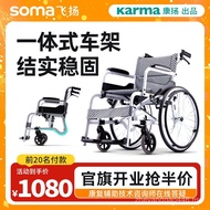 COMA Wheelchair SOMA Lightweight Foldable Wheelchair Elderly Dedicated Disabled Portable Trolley Sco