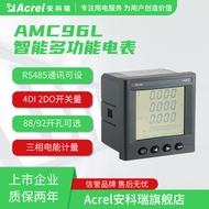 AMC96L-E4/KC Smart Meter Three-Phase Full Parameter Switch Quantity/Hobbywave Optional Ready Stock S
