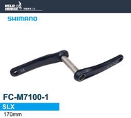 ★飛輪單車★ SHIMANO SLX FC-M7100-1大盤腿組170mm 登山車[34780531]