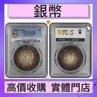 舊紙幣，金幣，銀幣，民國紙幣，97金幣，郵票，大陸郵票，第一二三四套人民幣，匯豐150週年35連，匯豐150週年，生肖金幣，楓葉金幣，各種外國金幣，袁大頭，大洋，紀念鈔，紀念幣，龍洋，船洋，站洋等各種